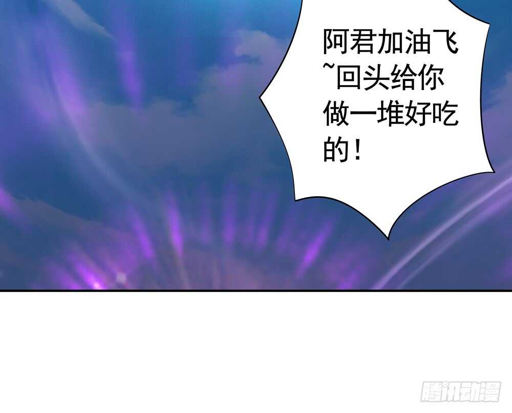 夫君原形毕露(1/2)-第104话