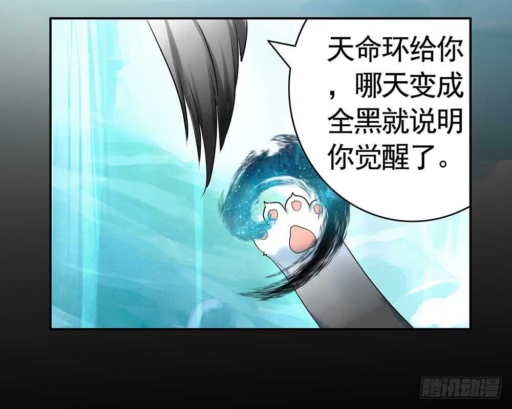 夫君原形毕露(1/2)-第104话
