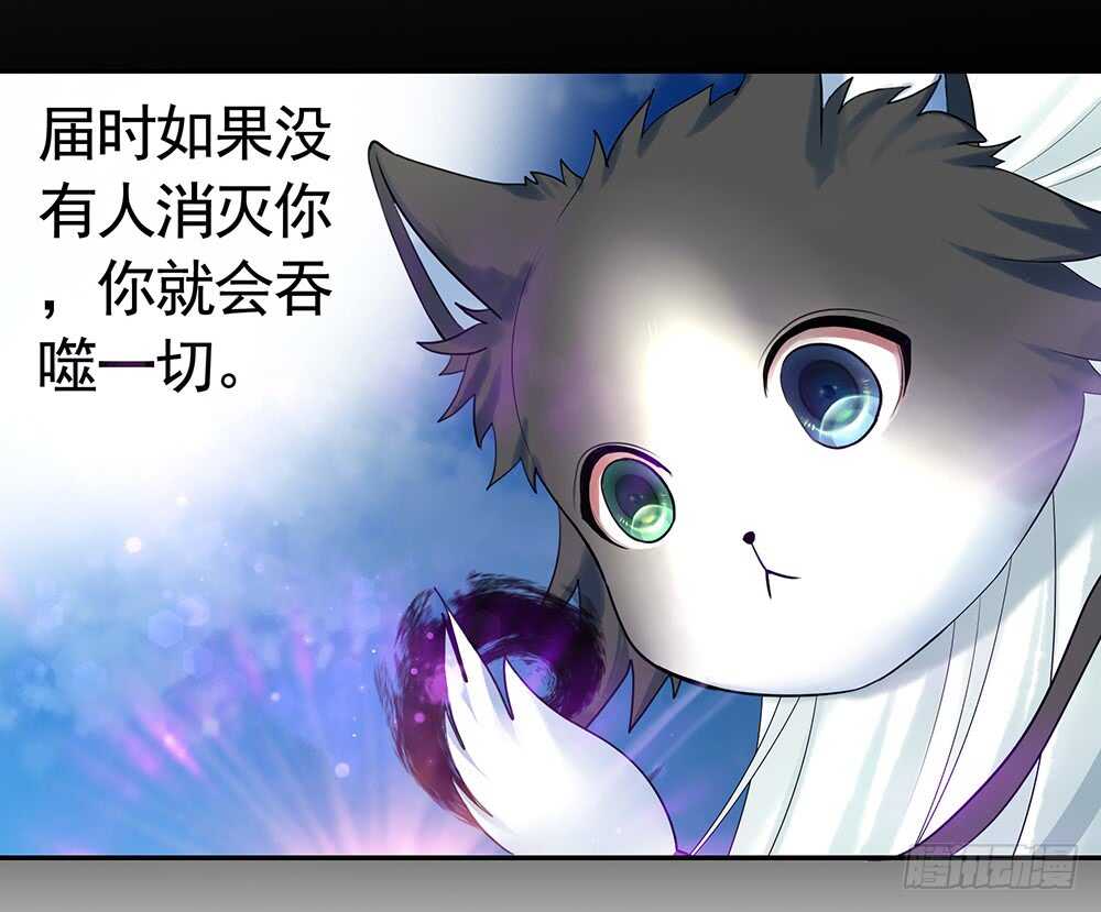 夫君原形毕露(1/2)-第104话