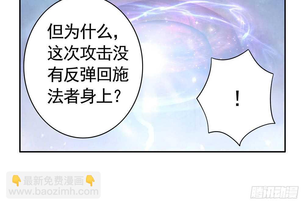 夫君原形毕露(1/2)-第104话