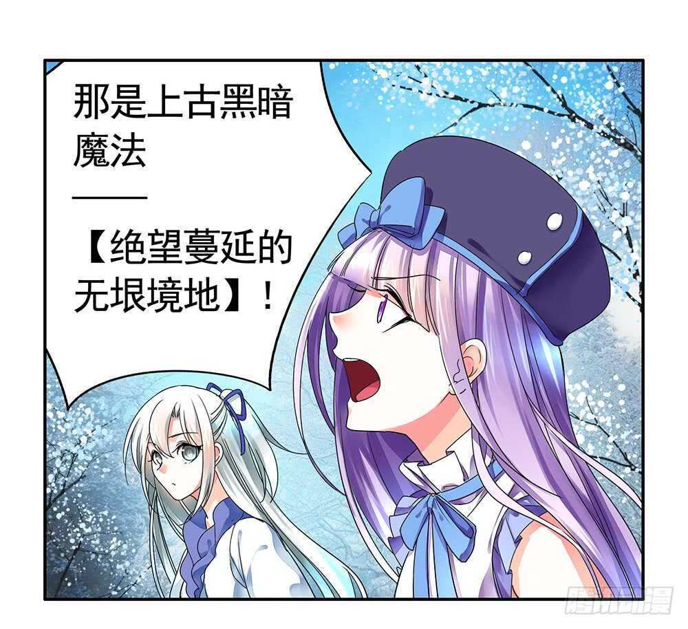 夫君原形毕露(1/2)-第104话