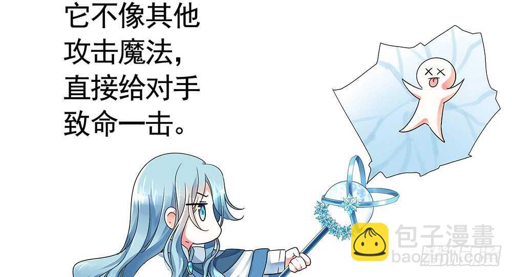 夫君原形毕露(1/2)-第104话