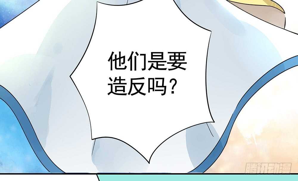 国破山河依旧在(1/2)-第106话