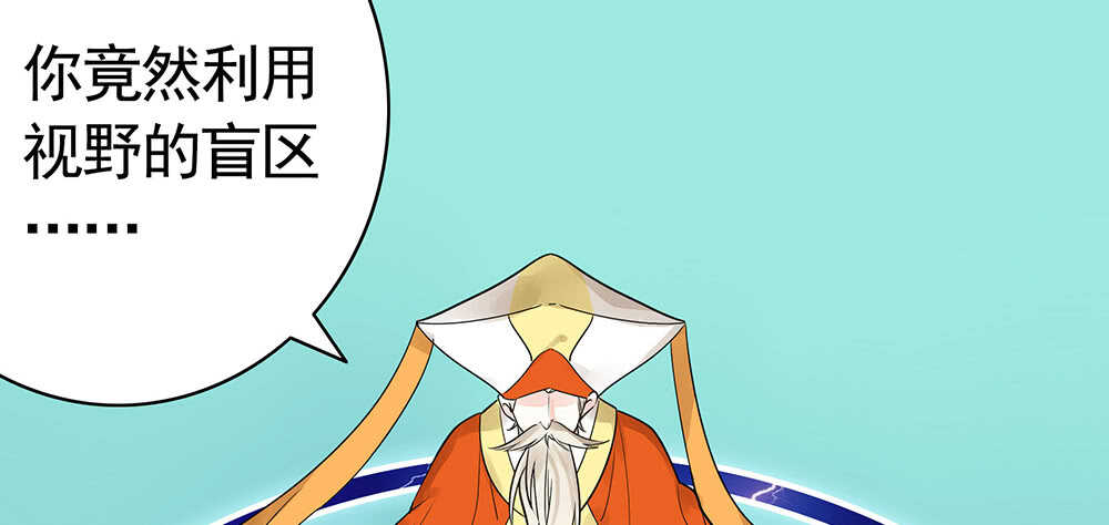 国破山河依旧在(1/2)-第106话