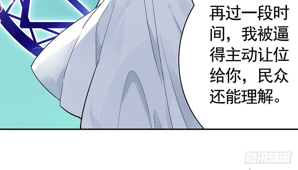 国破山河依旧在(1/2)-第106话