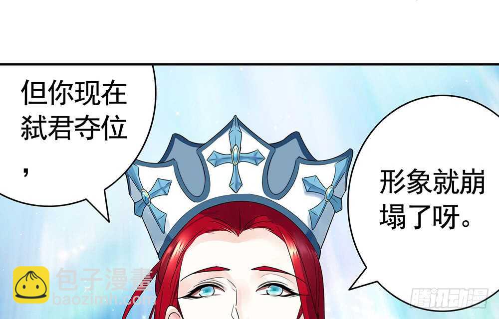 国破山河依旧在(1/2)-第106话