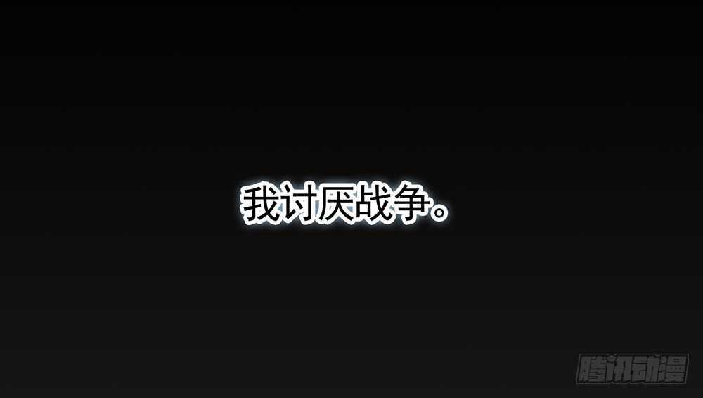 国破山河依旧在(1/2)-第106话