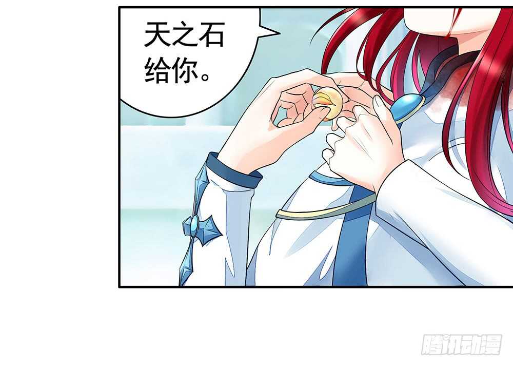 国破山河依旧在(1/2)-第106话