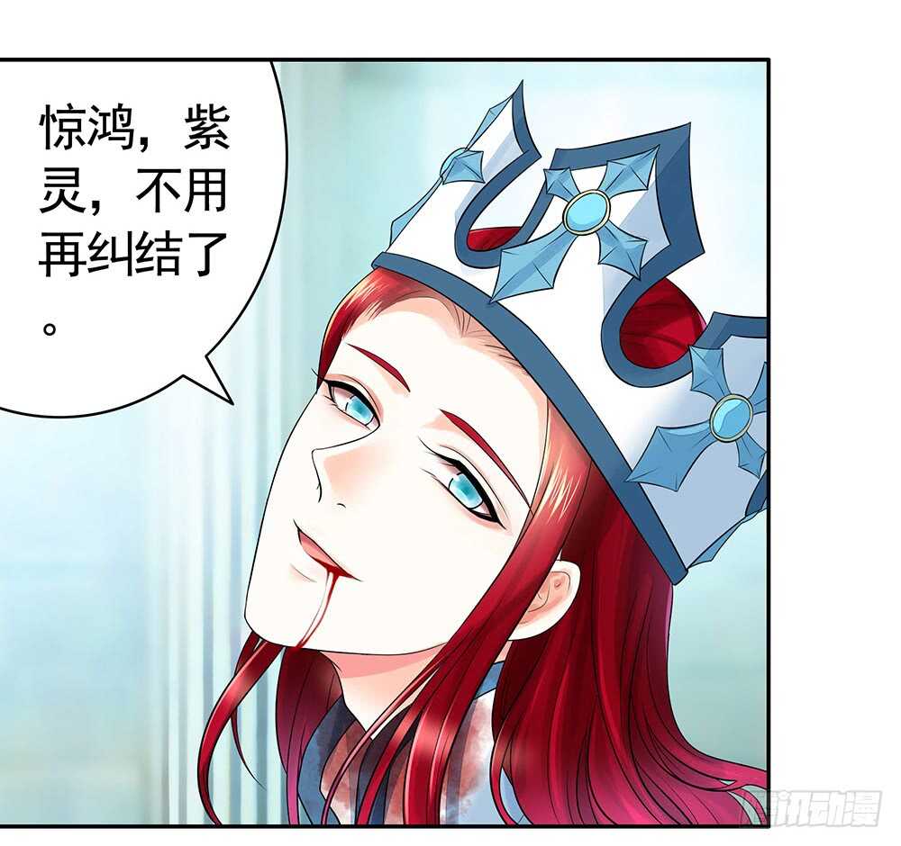 国破山河依旧在(1/2)-第106话