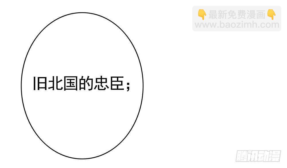 国破山河依旧在(1/2)-第106话