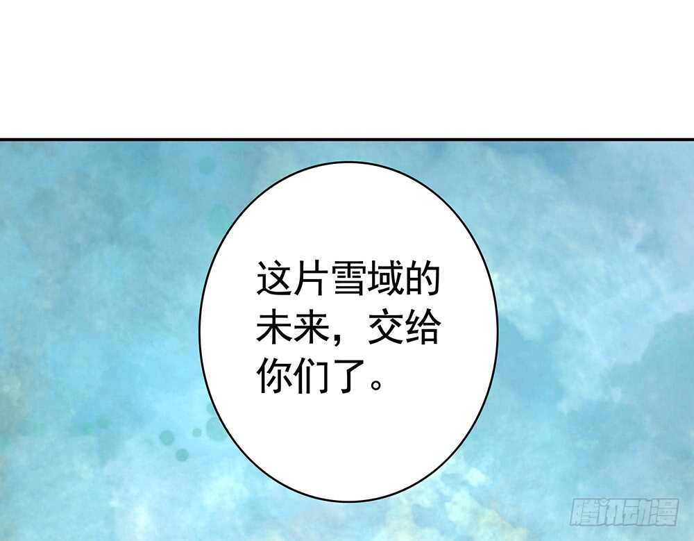 国破山河依旧在(1/2)-第106话