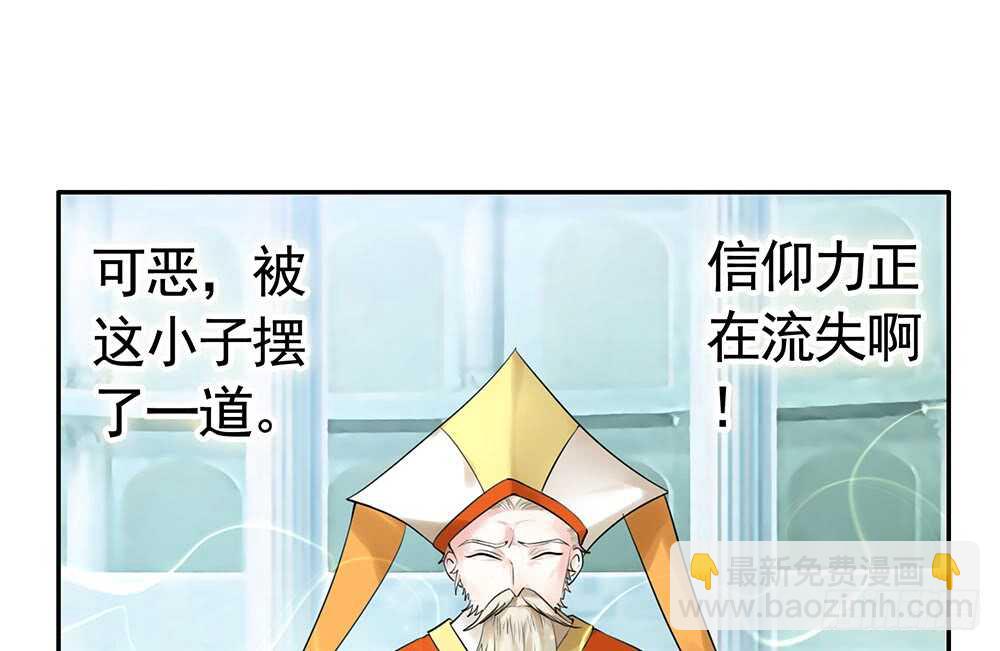 国破山河依旧在(1/2)-第106话