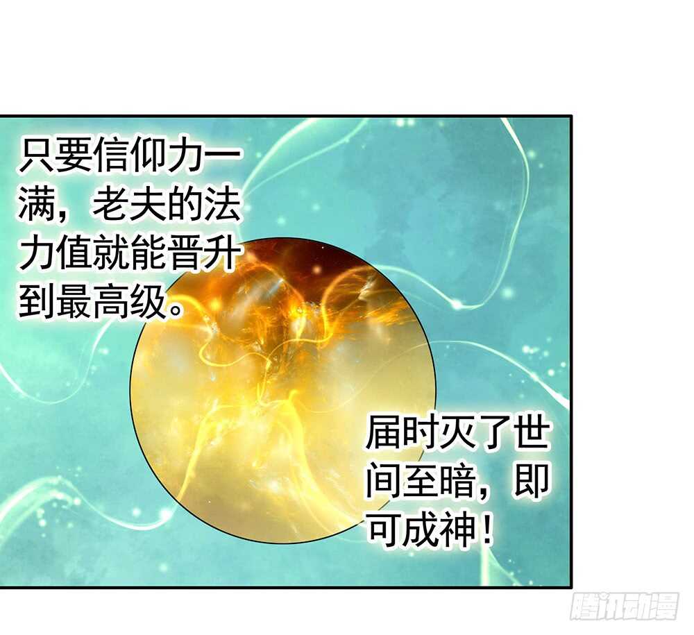 国破山河依旧在(1/2)-第106话