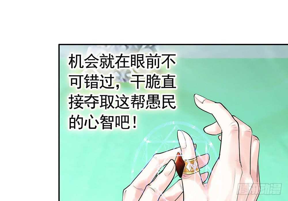国破山河依旧在(1/2)-第106话