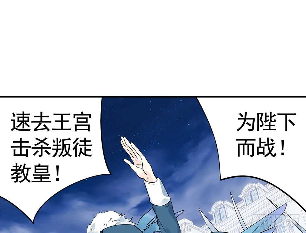 国破山河依旧在(1/2)-第106话