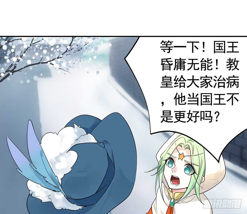 国破山河依旧在(1/2)-第106话