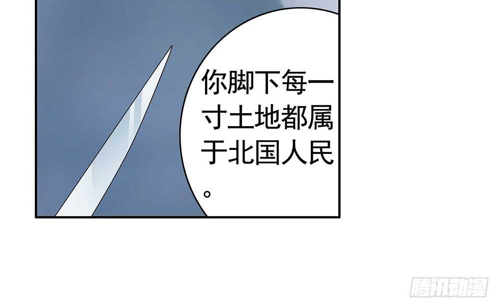 国破山河依旧在(1/2)-第106话