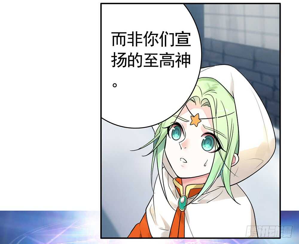 国破山河依旧在(1/2)-第106话