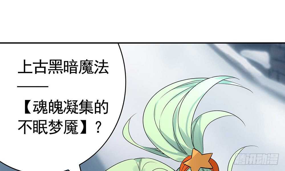 国破山河依旧在(1/2)-第106话