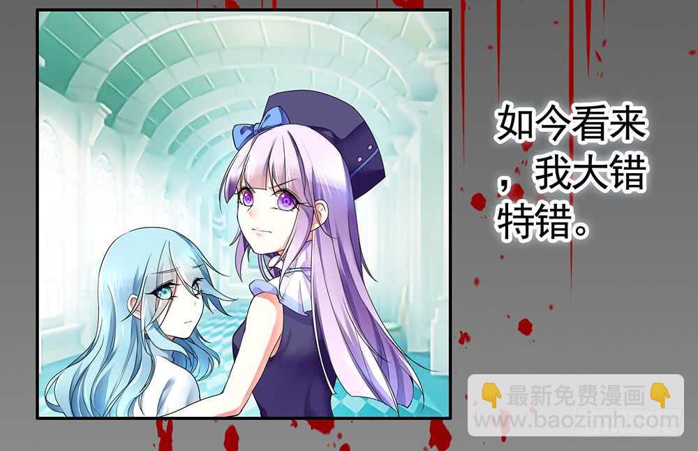 国破山河依旧在(1/2)-第106话