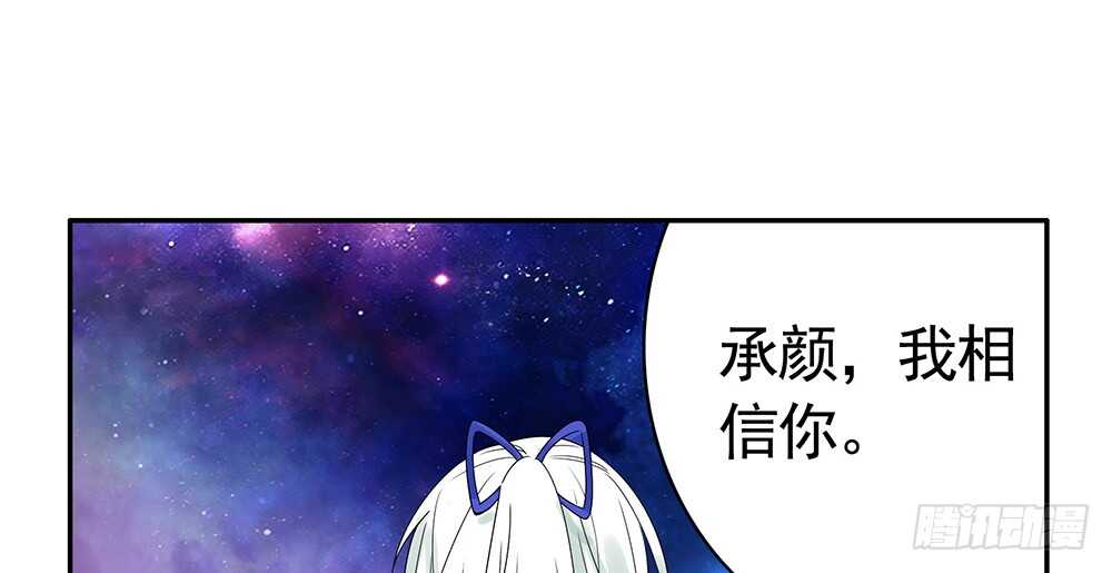 孩子闪亮登场(1/2)-第108话