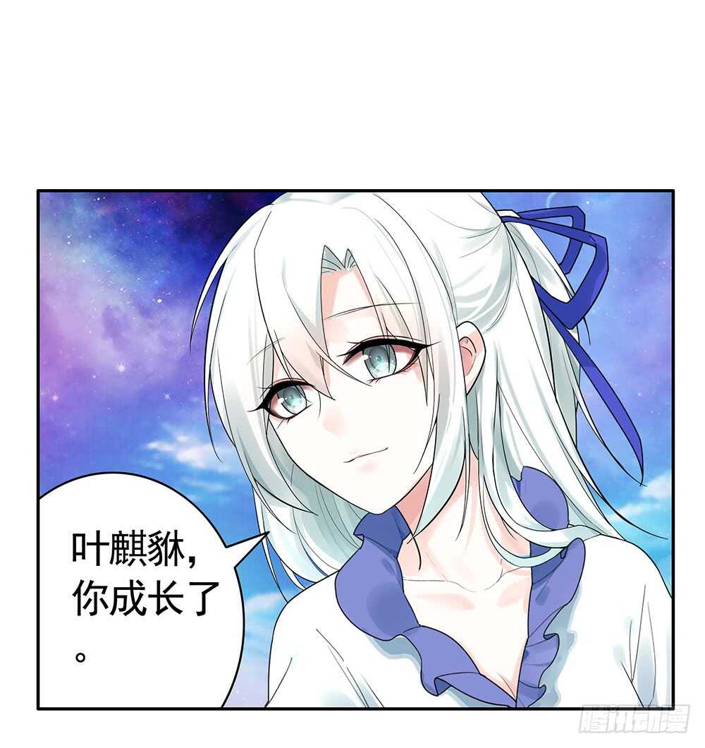 孩子闪亮登场(1/2)-第108话