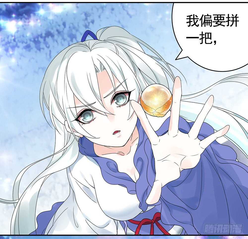 孩子闪亮登场(1/2)-第108话