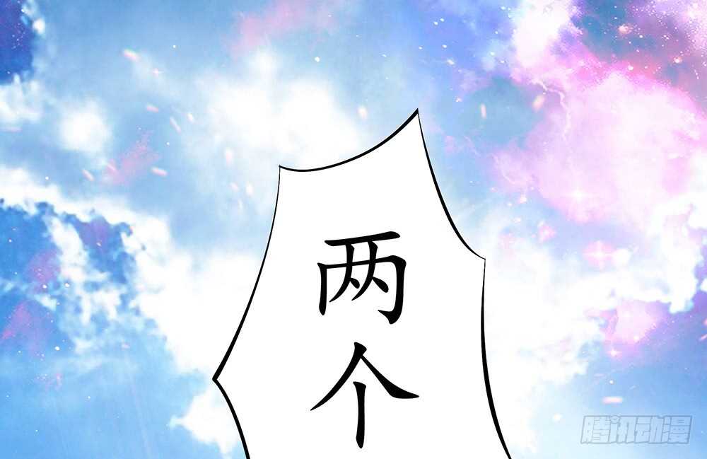 孩子闪亮登场(1/2)-第108话
