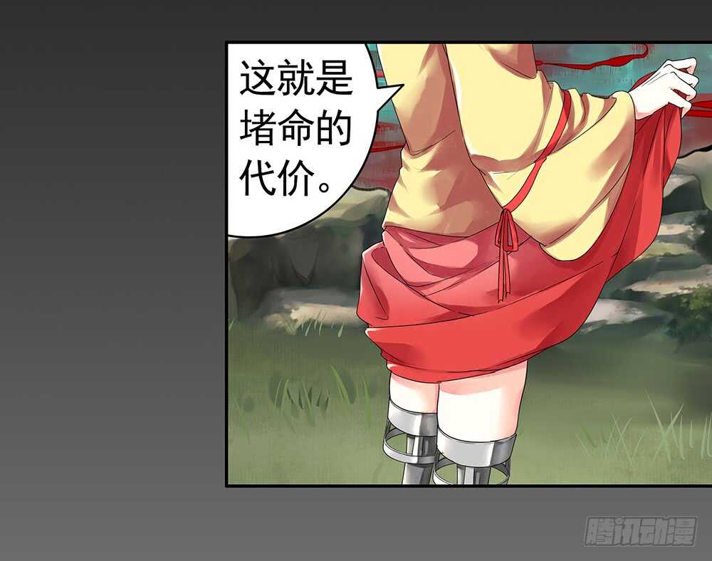 孩子闪亮登场(1/2)-第108话