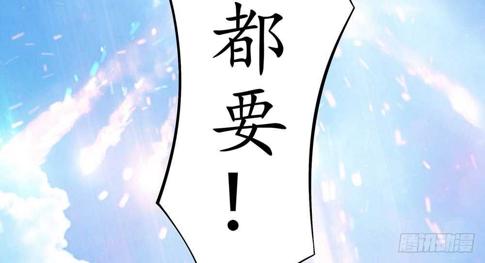 孩子闪亮登场(1/2)-第108话