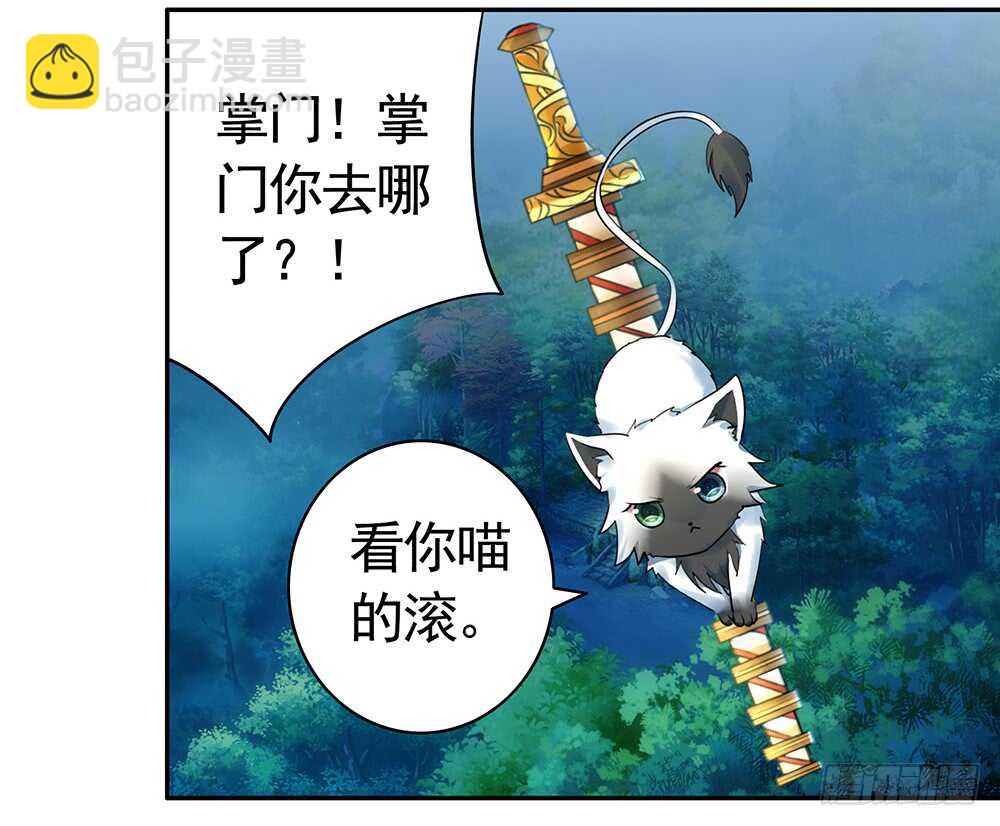 孩子闪亮登场(1/2)-第108话