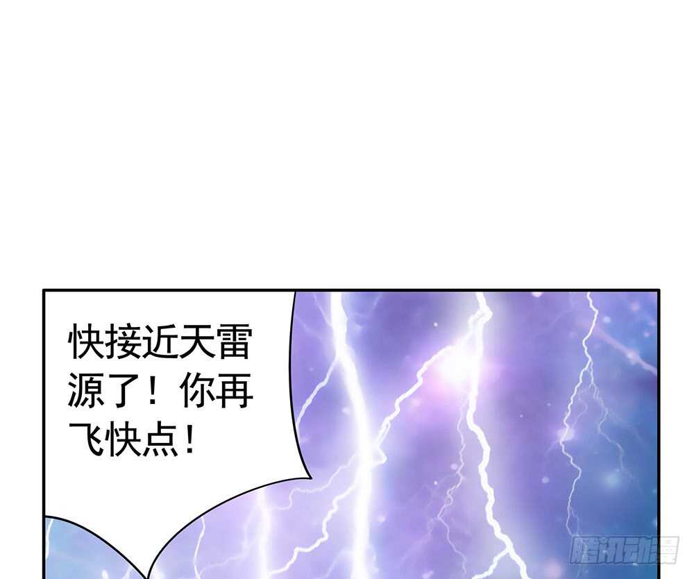 孩子闪亮登场(1/2)-第108话