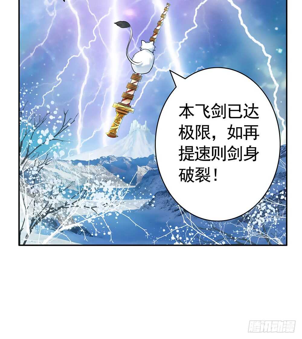 孩子闪亮登场(1/2)-第108话