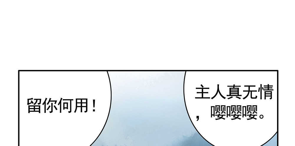 孩子闪亮登场(1/2)-第108话