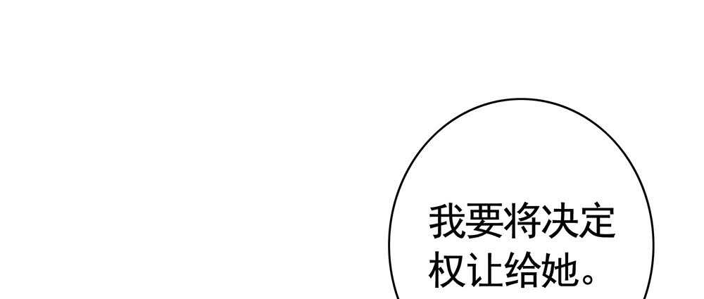 孩子闪亮登场(1/2)-第108话