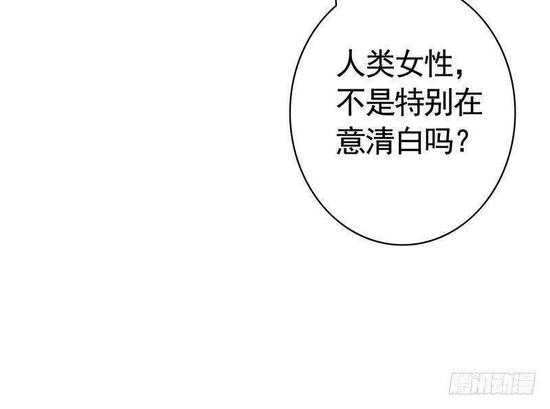 可以亲亲你吗？-第12话