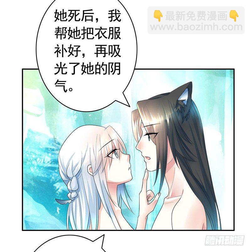 可以亲亲你吗？-第12话