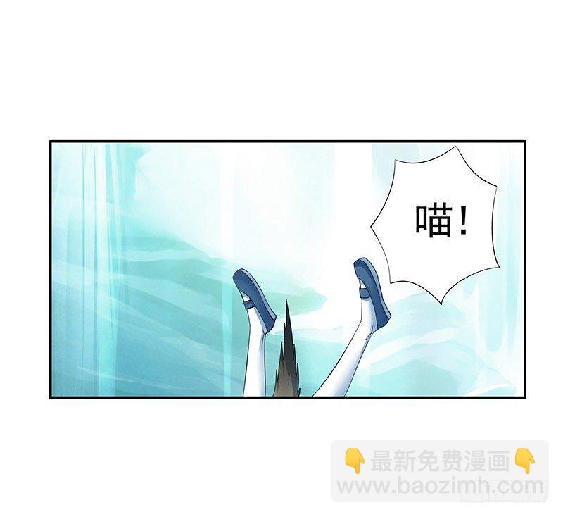 可以亲亲你吗？-第12话