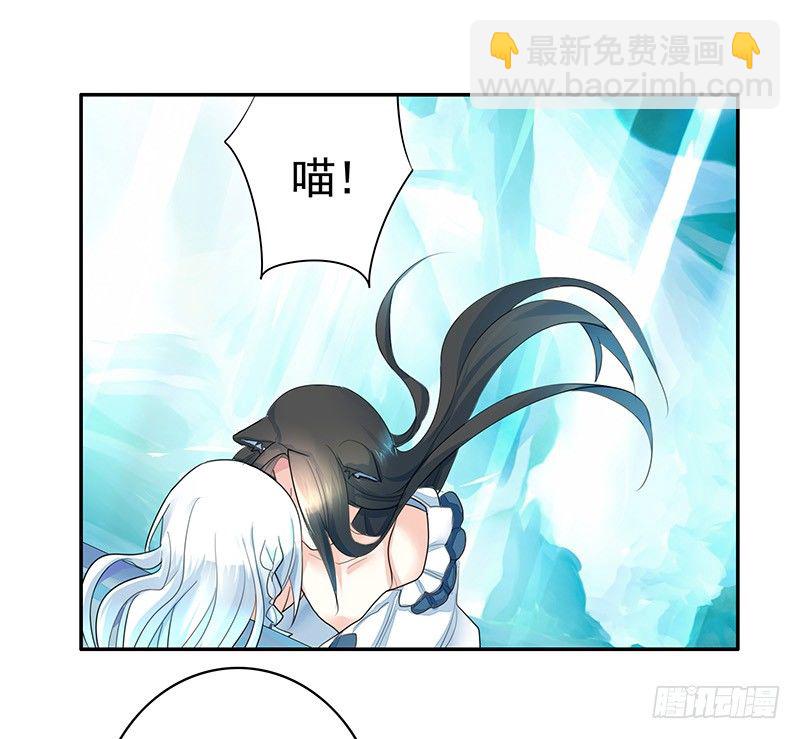 可以亲亲你吗？-第12话