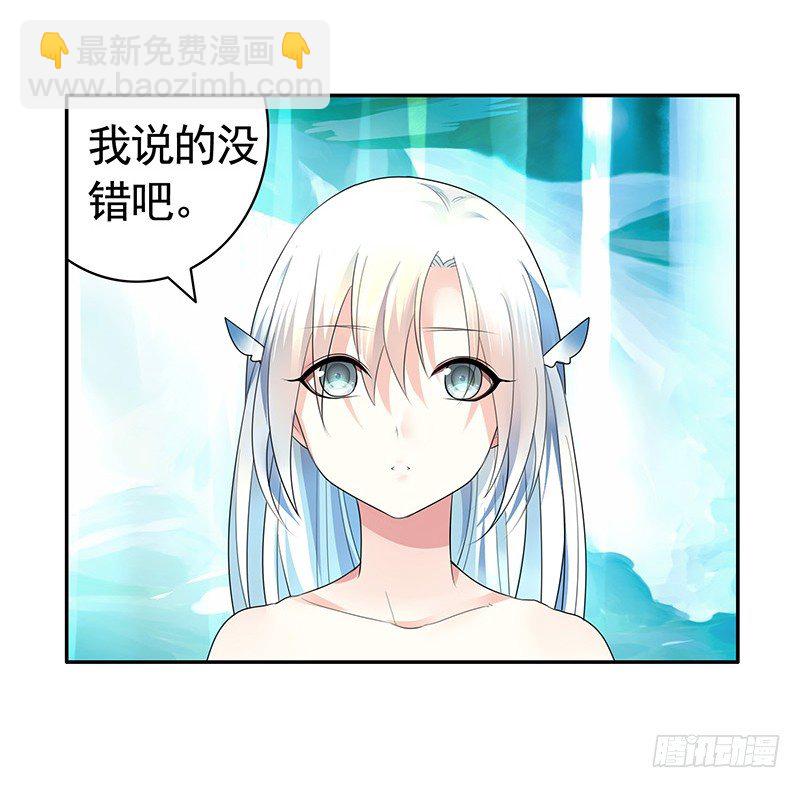可以亲亲你吗？-第12话