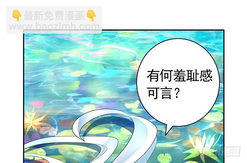 可以亲亲你吗？-第12话