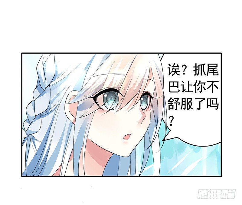 可以亲亲你吗？-第12话