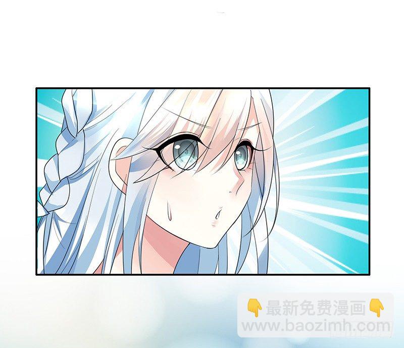 可以亲亲你吗？-第12话