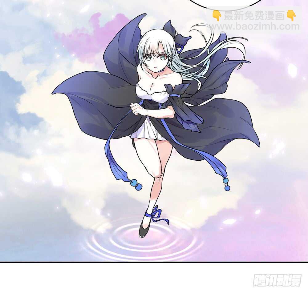 修真之巅天外有天(1/2)-第110话