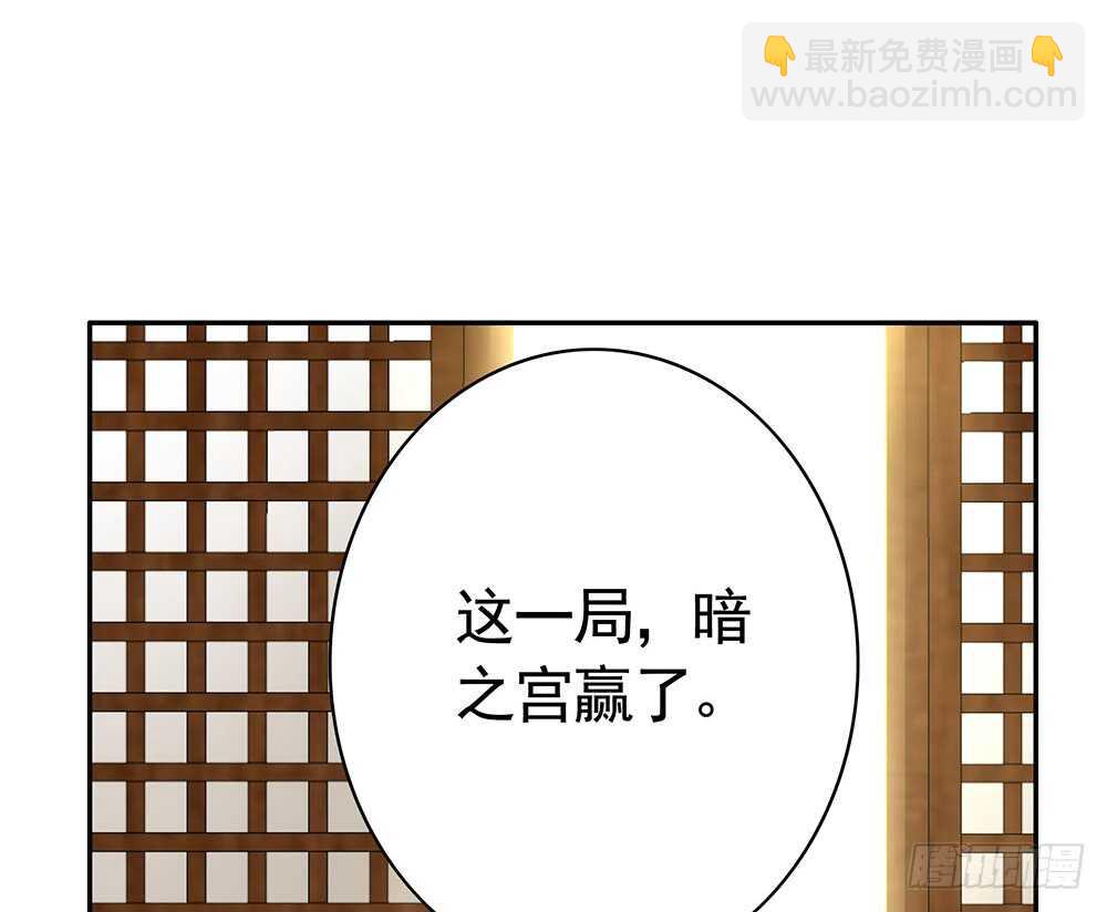修真之巅天外有天(1/2)-第110话