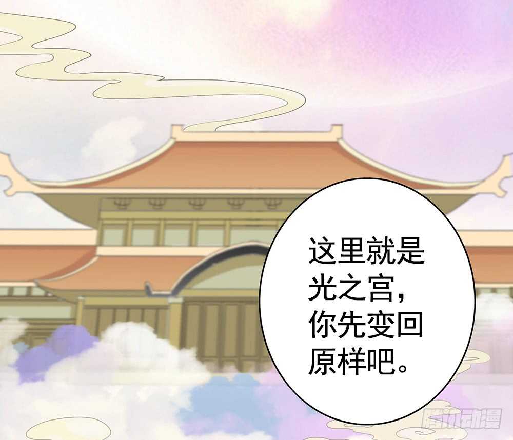 修真之巅天外有天(1/2)-第110话