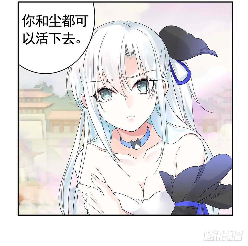 修真之巅天外有天(1/2)-第110话