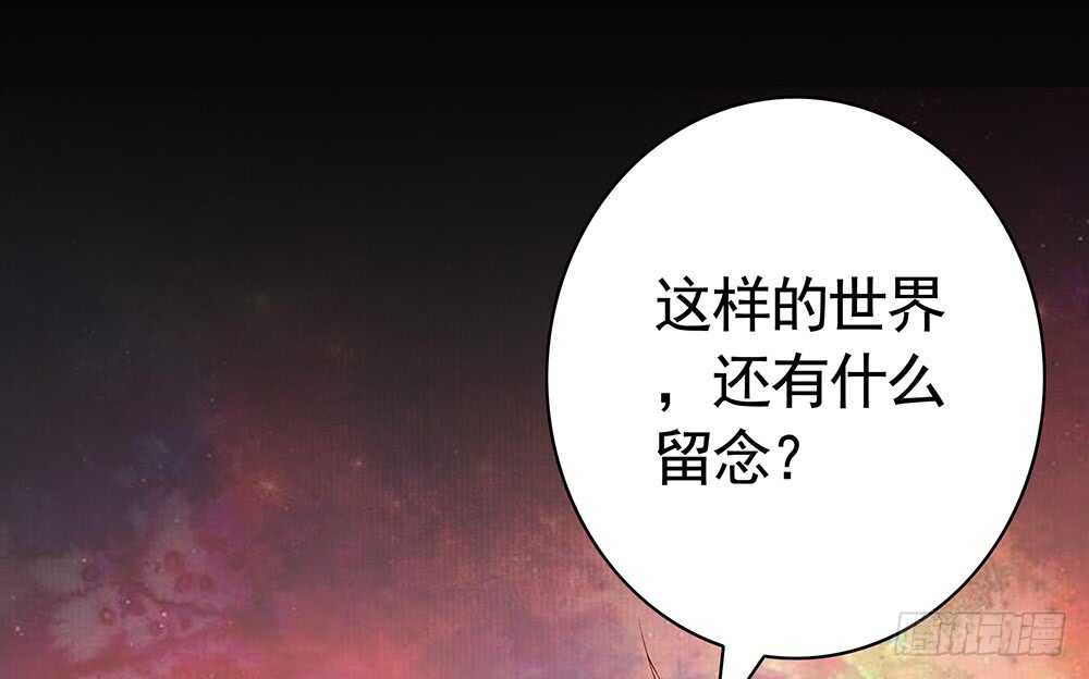 修真之巅天外有天(1/2)-第110话