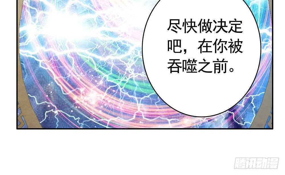 修真之巅天外有天(1/2)-第110话