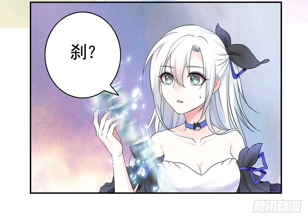修真之巅天外有天(1/2)-第110话
